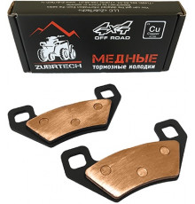 ZB_317 ZUBRTECH Тормозные Колодки Медные Для Polaris 2204137, 05-152-56F