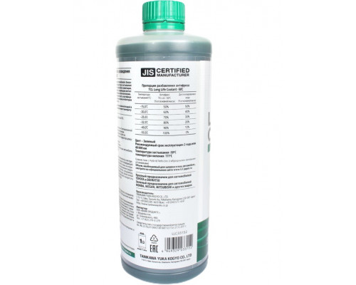 Антифриз TCL LLC Long Life Coolant Green -50C Зеленый 1 Литр