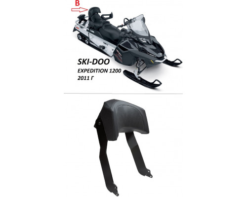 000001801 Free Wind Ремонтный Комплект 'В' Для Перетяжки Спинки Пассажирского Сиденья Для Ski Doo REV XU