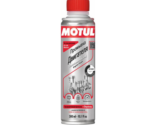 110795 MOTUL Присадка Промывка Масляной Системы Бензинового Двигателя Engine Flush 300 МЛ