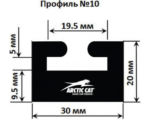 10-4650-0-02-01 GARLAND Склиз Черный Для Yamaha, Arctic Cat 3604-613