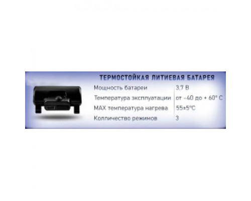 Аккумулятор для очков с подогревом RSX, Polestar Winter, 4000 mAh K1-00003471