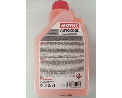 111180 MOTUL Антифриз Auto Cool Optimal -37°C 1 Литр 111200