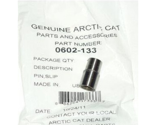 0602-133 Палец Шестерни КПП Для Arctic Cat