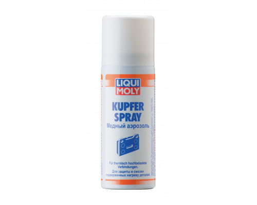 3969 LIQUI MOLY Медный аэрозоль Kupfer-Spray 50 мл