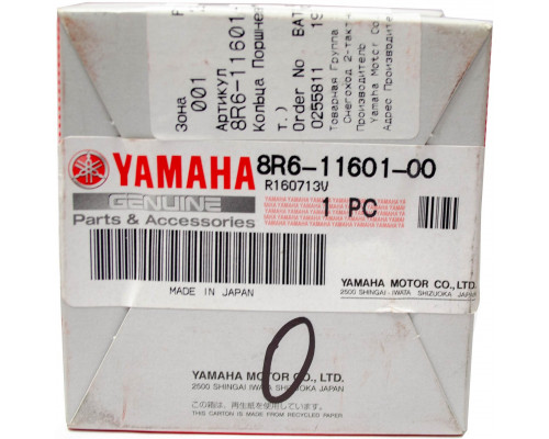8R6-11601-00-00 Поршневые Кольца Стандартный Размер Для Yamaha VK 540