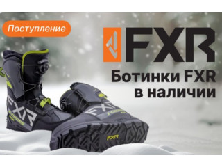 Ботинки FXR X-Cross Pro BOA  доступны для заказа!