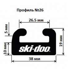 Склиз Garland 26 профиль для Ski-Doo Длина: 1057 мм, цвет: черный