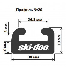 Склиз Garland 26 профиль для Ski-Doo Длина: 1057 мм, цвет: графитовый