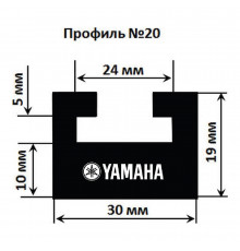 Склиз Garland 20 профиль для Yamaha Длина: 1269 мм, цвет: черный