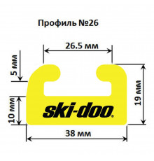 Склиз Garland 26 профиль для Ski-Doo Длина: 1499 мм, цвет: желтый