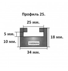 Склиз Sledex 27 (25) профиль для Yamaha Длина: 1676 мм, цвет: черный