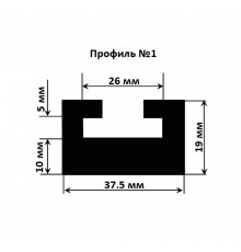 Склиз Sledex 8 (1) профиль для Ski-Doo Длина: 1422 мм, цвет: черный