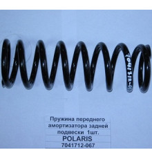 7041712-067 Пружина Переднего Амортизатора Задней Подвески Для Polaris Widetrak LX