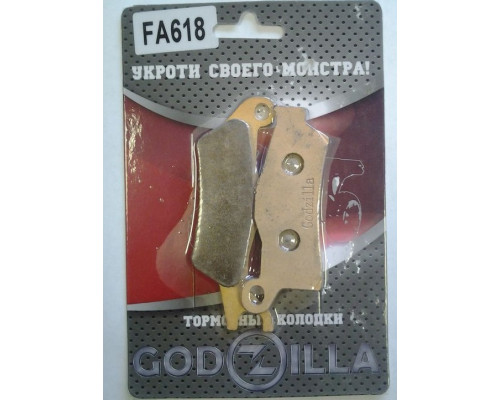 FA618 GODZILLA Тормозные Колодки Для BRP Can Am RENEGADE, OUTLANDER 705601015, 715900248