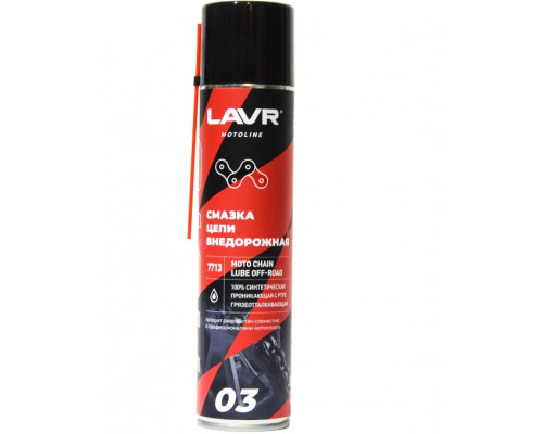 Ln7713 LAVR Смазка Для Приводной Цепи С PTFE 400 МЛ Аэрозоль
