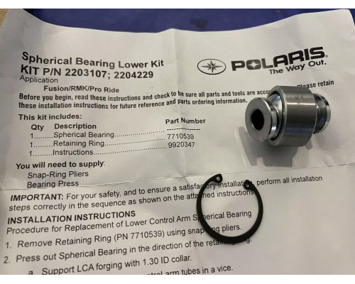 2204229 Шаровая Опора Нижнего Рычага Для Polaris 7061173