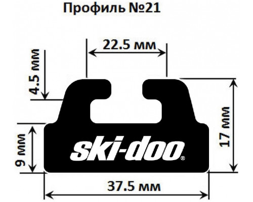 21-5157-1-01-01 GARLAND Склиз Черный Для Ski Doo 560102200