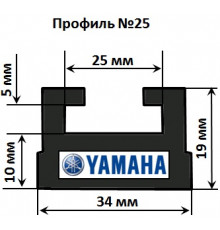25-56.89-3-01-12 GARLAND Склиз Графитовый Для Yamaha SMA-8FT92-00-BK, 8FT-47421-00-00, 8FU-47421-00-00, 8GC-47421-00-00, 8GL-47421-00-00