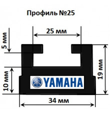 25-64.00-3-01-01 GARLAND Склиз Черный Для Yamaha SMA-8ET92-00-BK, SMA-8HR92-00-BK