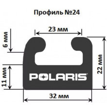226-66-99 SPI Склиз Графитовый 167 СМ Профиль 24 Для Polaris 155 5521633, 5521633-309, 5521595-309, 5521581-309, 5521580-309, 5521633-070, 5521674-309