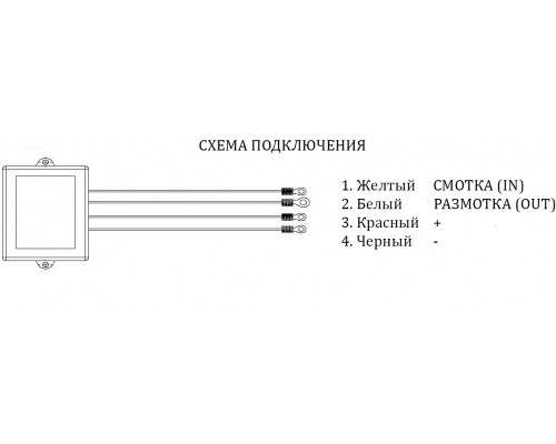 Electric Winch Пульт Дистанционный Блока Управления Для Лебедки