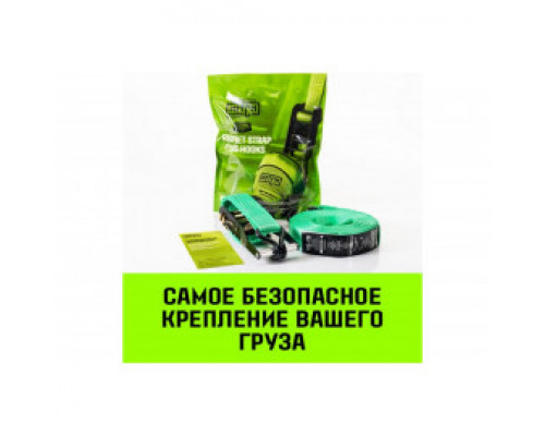 Стяжной ремень для крепления груза HITCH RS REGULAR 35mm/6m/3 тонны
