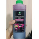113120 GRASS Active Foam Pink Автошампунь Пена Активная Розовая Концентрат 1 Литр