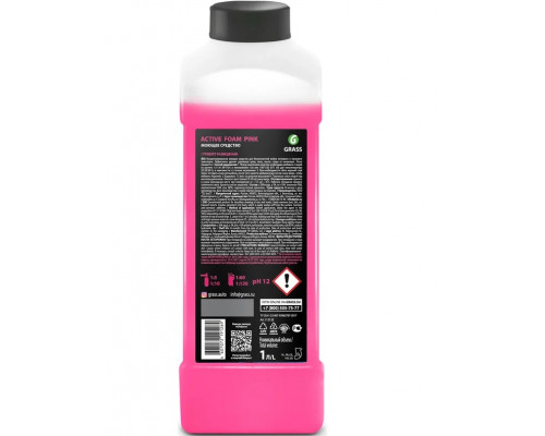 113120 GRASS Active Foam Pink Автошампунь Пена Активная Розовая Концентрат 1 Литр