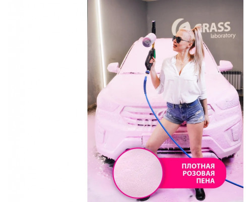 113120 GRASS Active Foam Pink Автошампунь Пена Активная Розовая Концентрат 1 Литр
