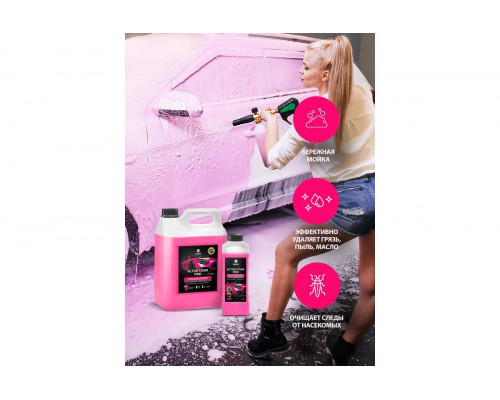 113120 GRASS Active Foam Pink Автошампунь Пена Активная Розовая Концентрат 1 Литр