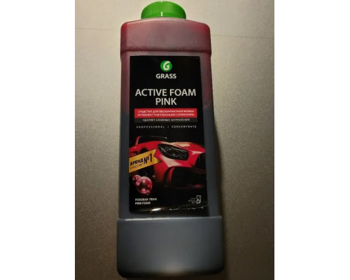 113120 GRASS Active Foam Pink Автошампунь Пена Активная Розовая Концентрат 1 Литр