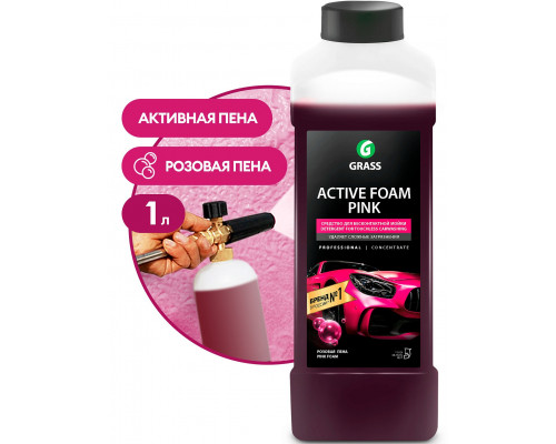 113120 GRASS Active Foam Pink Автошампунь Пена Активная Розовая Концентрат 1 Литр