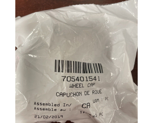 705401541 Колпачок Колесного Диска Для BRP Can Am
