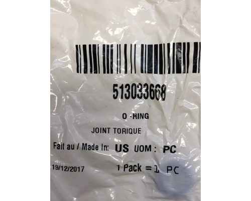513033668 Кольцо Уплотнительное Топливного Шланга Для Ski Doo