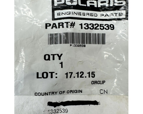 1332539 Кольцо Стопорное Привода Для Polaris