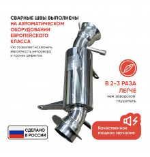 BRP-T850X MetalMakers Облегченный Глушитель Для Ski-Doo SUMMIT G4 850 E-TEC TURBO 514055692 514056047 514056205