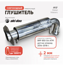 BRP850X MetalMakers Облегченный Глушитель Для Ski-Doo SUMMIT G4 850 E-TEC 514055567 514055987 514055193 514055999 514056198
