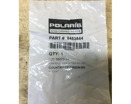 5453844 Шайба Ролика Ведущего Вариатора Для Polaris