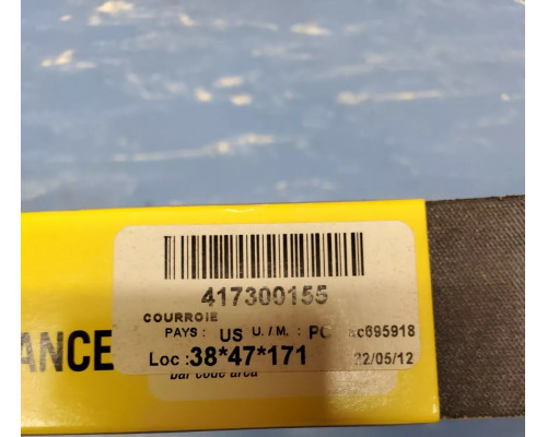 417300155 Ремень Вариатора Для Ski Doo Skandic 600 2004-2007