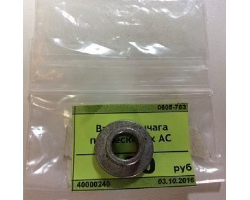 0605-763 Втулка Нижнего Рычага Для Arctic Cat BearCat