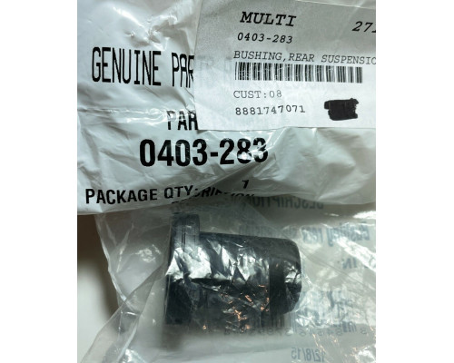 0403-283 Втулка Задней Подвески Для Arctic Cat 0403-032, 0403-206