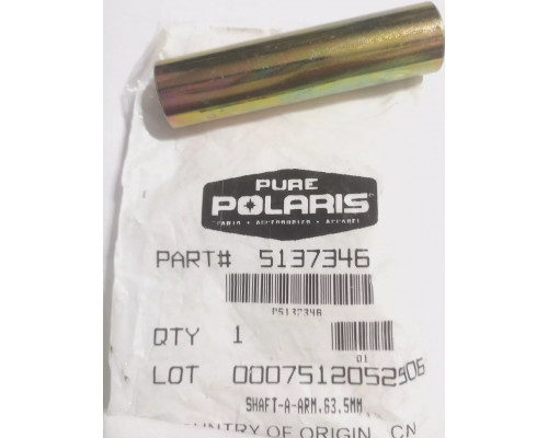 5137346 Втулка Подвески Для Polaris