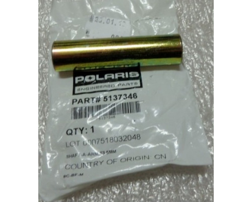 5137346 Втулка Подвески Для Polaris