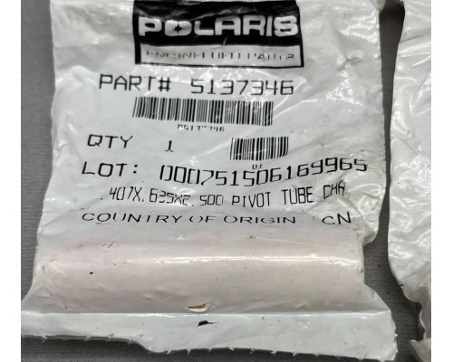 5137346 Втулка Подвески Для Polaris