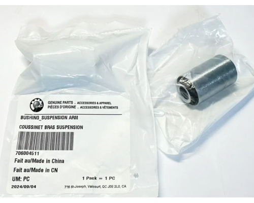 706004511 Сайлентблок подвески Can-Am BRP