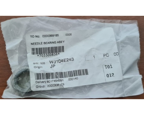 703500836 Подшипник Хвостовика Заднего Редуктора Для BRP Can Am