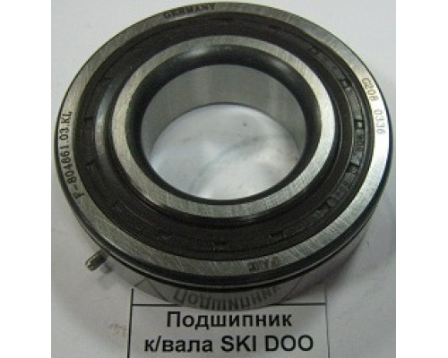 420832596 Подшипник Коленвала Для Ski Doo 420832595