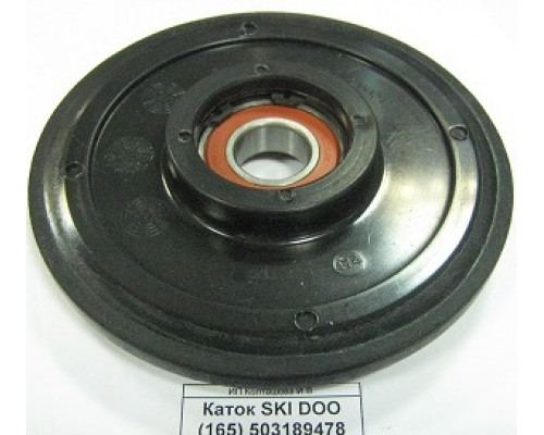 503189478 Ролик Гусеницы Для Ski Doo
