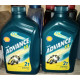 Shell Advance SX 2 Моторное масло 2T для мотоциклов 1 литр 550053704
